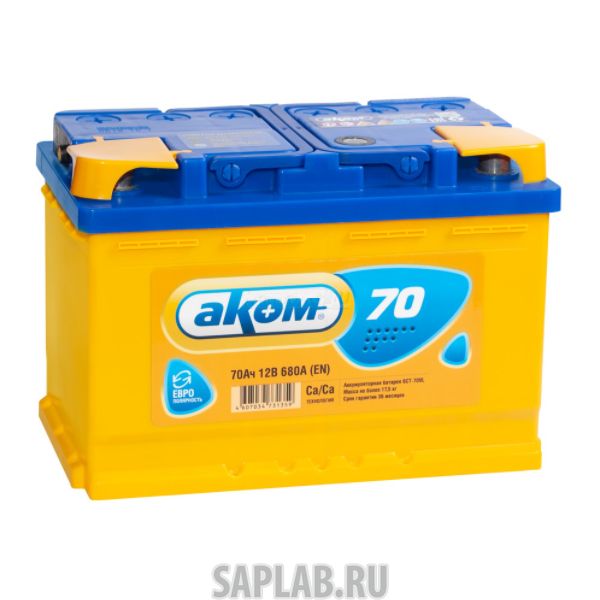 Купить запчасть  АКОМ - 70R680A Аккумулятор АКОМ 70R 680A 278x175x190