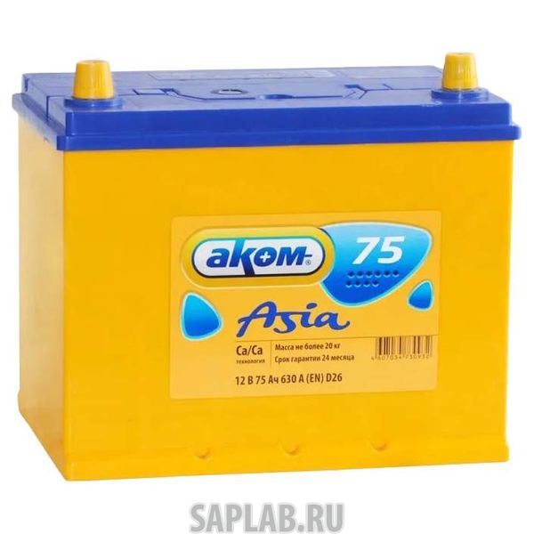 Купить запчасть  АКОМ - 75L630A Аккумулятор АКОМ ASIA 75L 630A 260x173x225