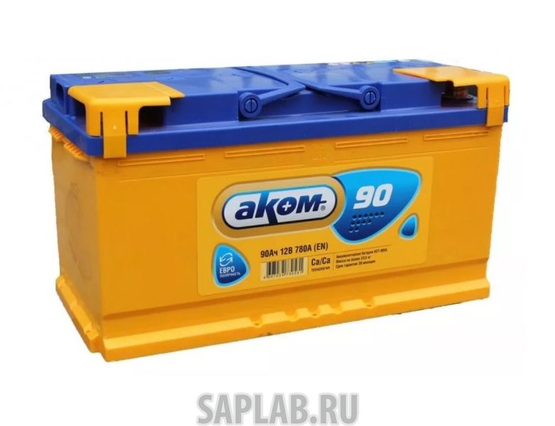 Купить запчасть  АКОМ - ASIA90L800A Аккумулятор АКОМ ASIA 90L 800A 306x173x225