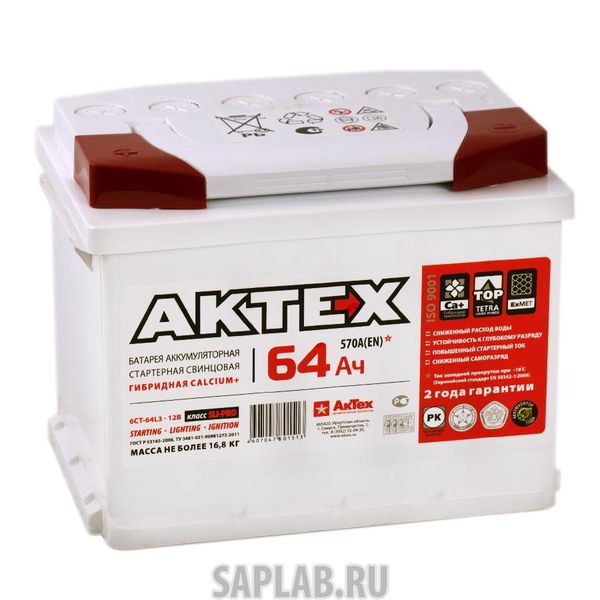 Купить запчасть  АКТЕХ - АТST64ЗR Аккумулятор АКТЕХ 64 А/ч ОБР 242x175x190 EN640 АКТЕХ АТST 64-З-R