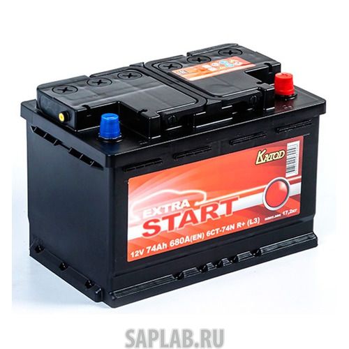 Купить запчасть  КАТОД - 6СТ74NRL3 Аккумулятор автомобильный КАТОД EXTRA START Extra Start 74Ач 680A [6ст-74n r+ (l3)]