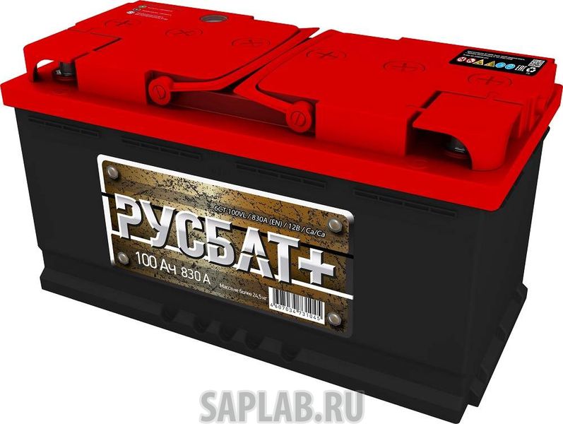 Купить запчасть  РУСБАТ - 100L830A Аккумулятор РУСБАТ+ 100L 830A 353x175x190