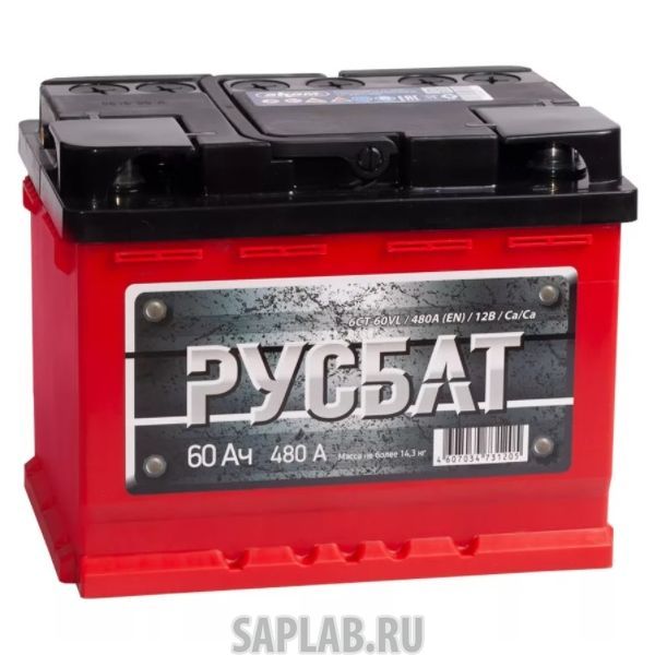 Купить запчасть  РУСБАТ - 60L480A Аккумулятор РУСБАТ 60L 480A 242x175x190