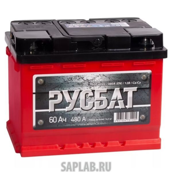 Купить запчасть  РУСБАТ - 60R480A Аккумулятор РУСБАТ 60R 480A 242x175x190