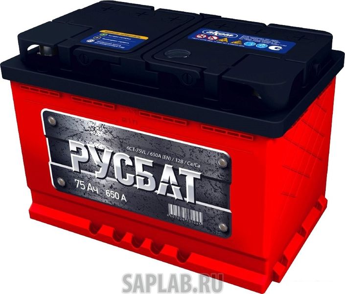 Купить запчасть  РУСБАТ - 75L650A Аккумулятор РУСБАТ 75L 650A 278x175x190