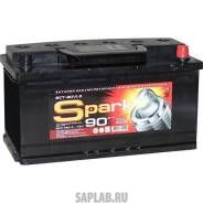 Купить запчасть  СПАРК - SPA903R Аккумулятор легковой "СПАРК" 90Ач о/п