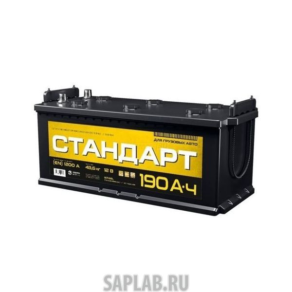 Купить запчасть  СТАНДАРТ - 190РУС1200A Аккумулятор СТАНДАРТ 190 рус 1200A 513x224x224